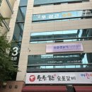 천연염색;속눈썹데이지 | 대구 달서구 신월성 '유하브로우'/ 대구 월성동 속눈썹펌맛집 블랙틴팅펌