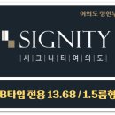 민족통일공인중개사사무소 이미지