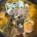 신창가마솥순대국 이미지