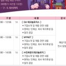 라이브테크놀로지스 이미지