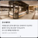 신라모노그램 강릉 레지던스 이미지