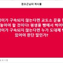 도대체 누가 빵에 있어야 한단 말인가? 이미지