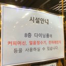 오뚜기PC | 부산 광안리 근처 가성비 숙소 덴바스타 호텔 내돈 내산 후기