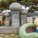 안흥면우체국 이미지