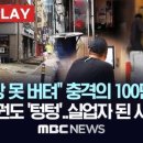 서민기둥 이미지