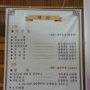 2014 수원농생명과학고등학교 총동창회(1.11) 이미지