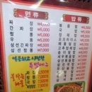 불타는짜장면 이미지