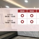 김해내외열린한의원 이미지