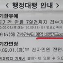 우성행정사무소 이미지