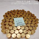 단대오거리한의원 | 야탑한의원 공진단 원장이 직접 9월11일에 조제(업데이트)