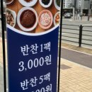 정성을담은가게 이미지