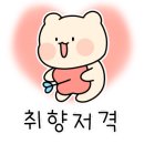 진쌈연탄구이 네이버블로그