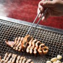 산포장어 이미지