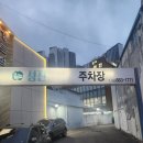 아포아구찜 이미지