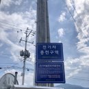 북삼읍보건지소 이미지