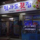 세븐일레븐진해이동점 이미지