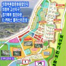 한양21공인중개사사무소 이미지