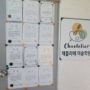 채뜰리에미술학원