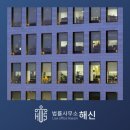해신통상