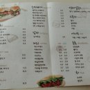 샌드리치 이미지