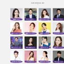 엠씨글로벌 | [공지] VIP 기업행사 MC, 김선우 아나운서와 스페셜엠씨가 만든 성공 사례 <VIATRIS 신라호텔 현장>