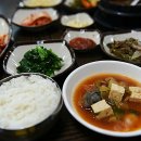 삼시생선구이전문 이미지