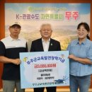 육성농장 웹이코노미