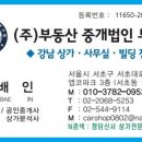 강남스타일노래방주점