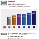 명동카서비스 | 콰트로 블랙 에디션] 할인 및 혜택 총정리, 갤러리아, 롯데면세점 명동점, 제주점 당일치기 방문 후기