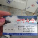 예진수산 이미지