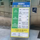 가야보건지소 이미지