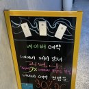 경미연헤어 이미지