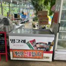 들물 관광농원 이미지