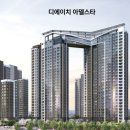 디에이치 이미지