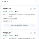 세븐일레븐마곡호서대기숙사점 이미지