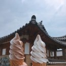 길거리아이스크림