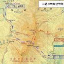 2024년10월15일(화) 완주 대둔산( 878 m ) 산행 안내 이미지