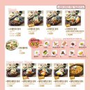 모모스테이크 - 밀양시 삼문로 43 | 모모스테이크