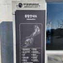 장모생각