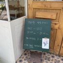 봉선1동 행정복지센터 주차장 이미지