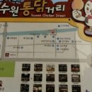 수원-0726 이미지