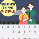 김세준한의원 이미지