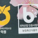 천수축산 이미지