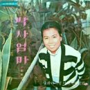 이현정보통신 이미지