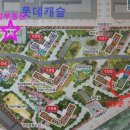 래미안탑부동산중개 이미지