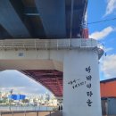 (주)전통수산 | 속초 북청 전통 아바이순대 모듬순대, 순대국 내돈내산 솔직 후기, 아바이 마을 풍경