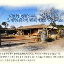 정낭 이미지