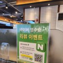 햇살과달빛 | 창원점심맛집 도계동 달빛에 구운 고등어 아이랑 가족외식 추천