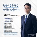 법무법인김앤파트너스 이미지