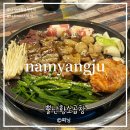 뿔난황소곱창 | 다산동 맛집 소곱창이 유명한 뿔난황소곱창 내돈내산 후기